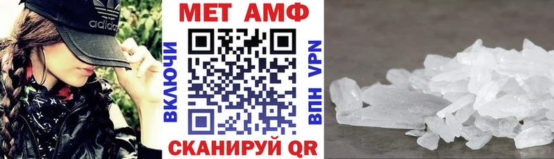 купить закладку  Татарск  АМФЕТАМИН 98% 