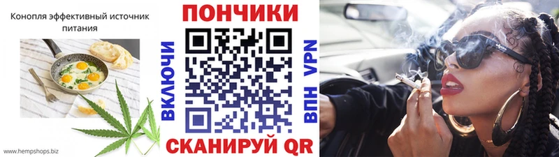Еда ТГК конопля  купить наркотик  Татарск 
