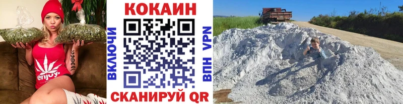Cocaine Эквадор  дарнет шоп  Татарск 