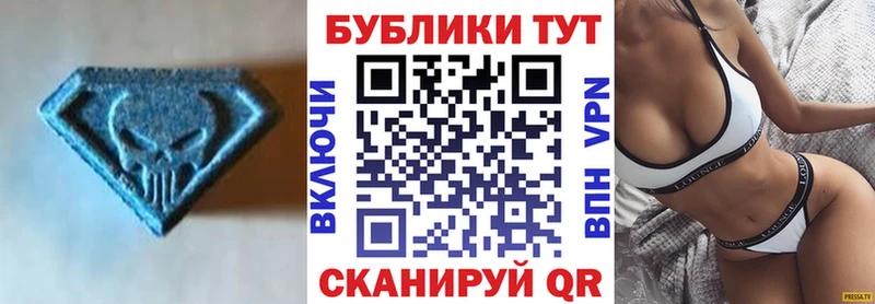 Ecstasy louis Vuitton Татарск