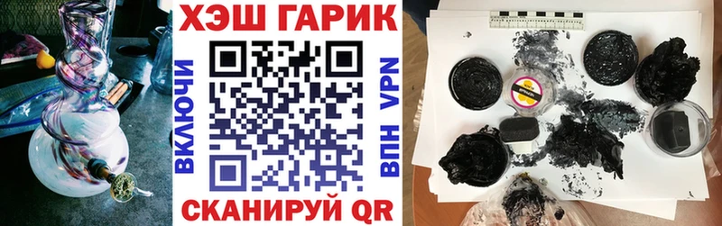 Гашиш hashish  где продают   Татарск 