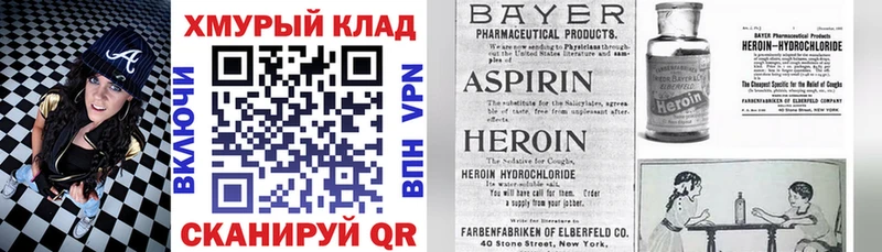 цены   Татарск  Героин афганец 