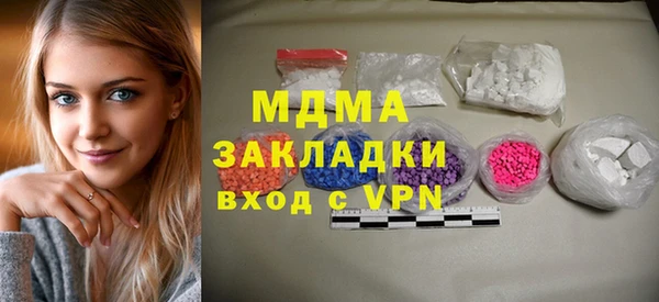 индика Абдулино