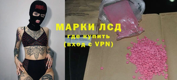 меф VHQ Алексеевка