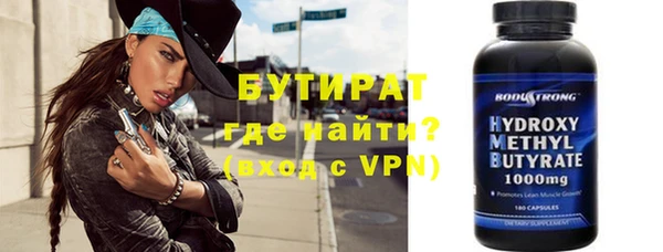 тгк Нягань