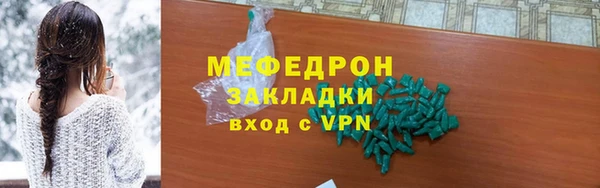 тгк Нягань
