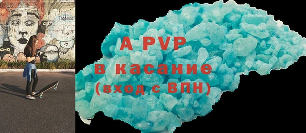 соль ск Алексин