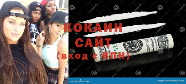 кокаин колумбия Абаза