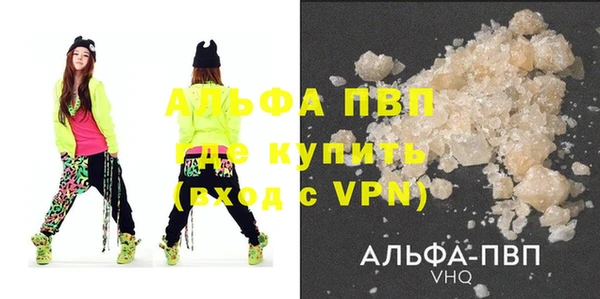 кокаин колумбия Абаза