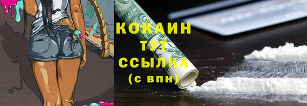 кокаин колумбия Абаза