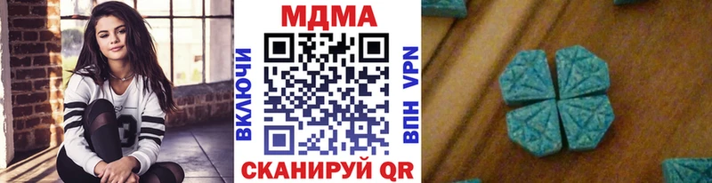mega ссылка  дарнет шоп  маркетплейс состав  МДМА VHQ  Татарск 