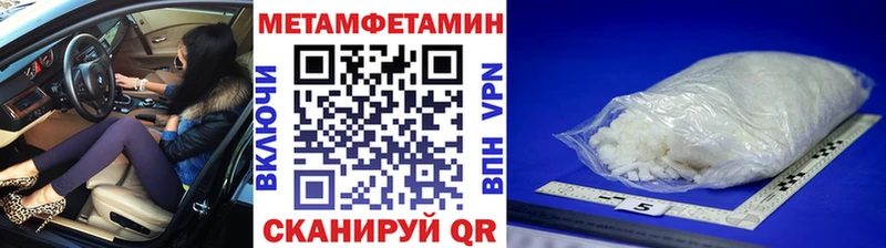 Первитин пудра Татарск