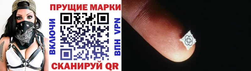 закладка  Татарск  Марки NBOMe 1,5мг 