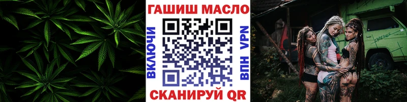 ТГК жижа  продажа наркотиков  Татарск 
